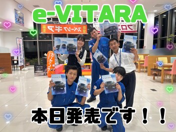 ！！e-VITARA本日発表！！